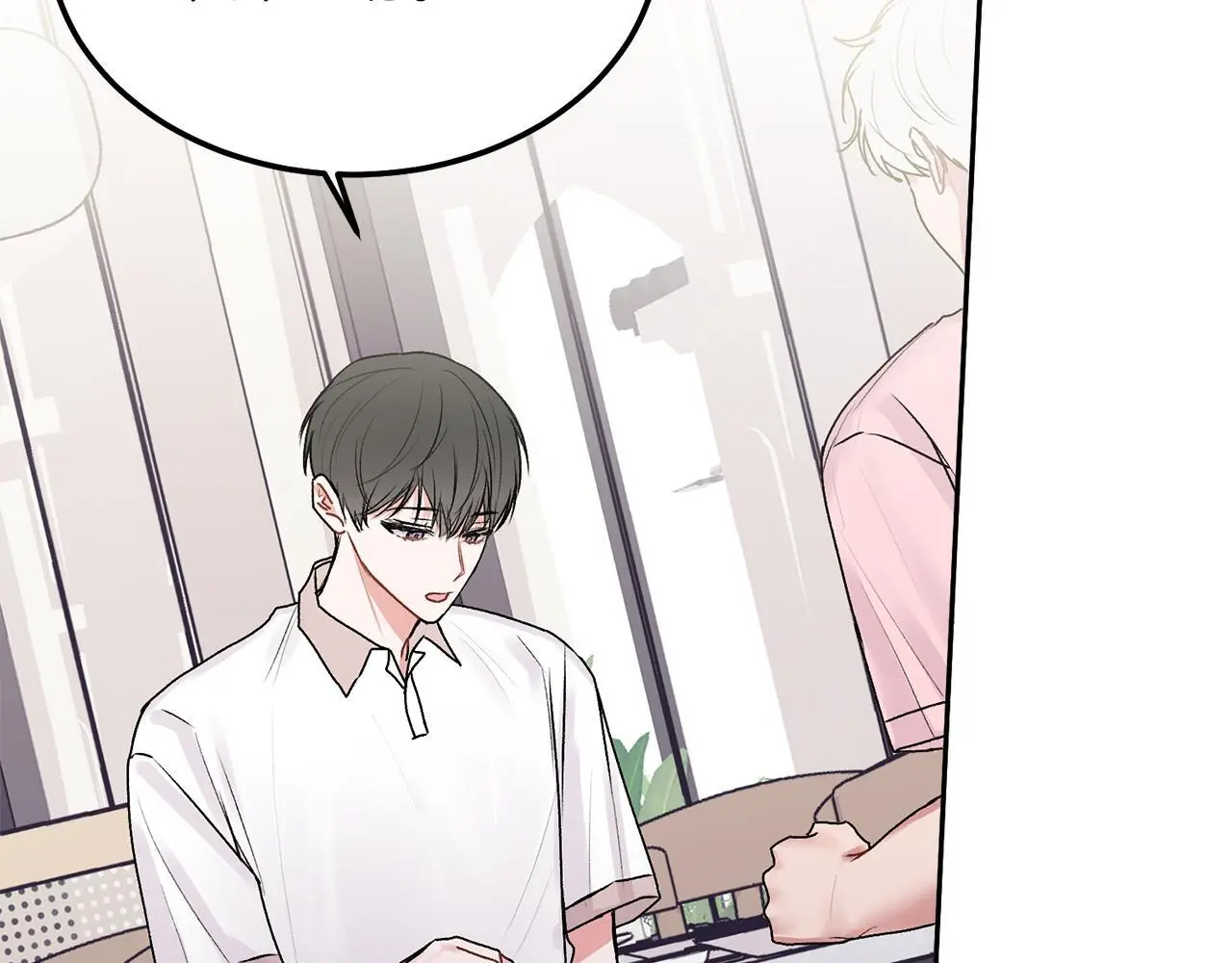 别哭漫画免费阅读完整版漫画,第40话 电影好看吗2图