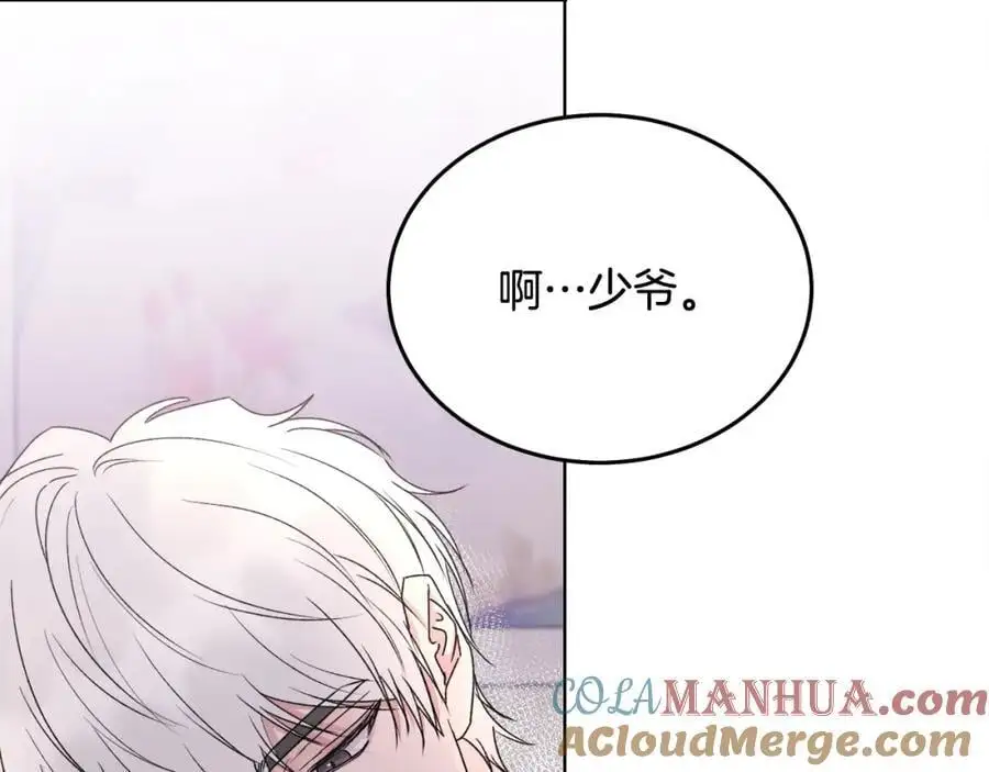 别哭漫画免费阅读完整版漫画,特别番外二 美好的希冀1图
