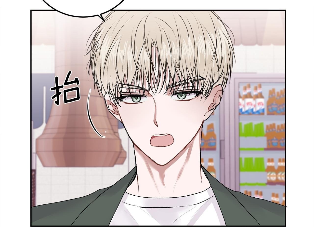 别哭漫画免费阅读完整版漫画,第15话 倾诉2图