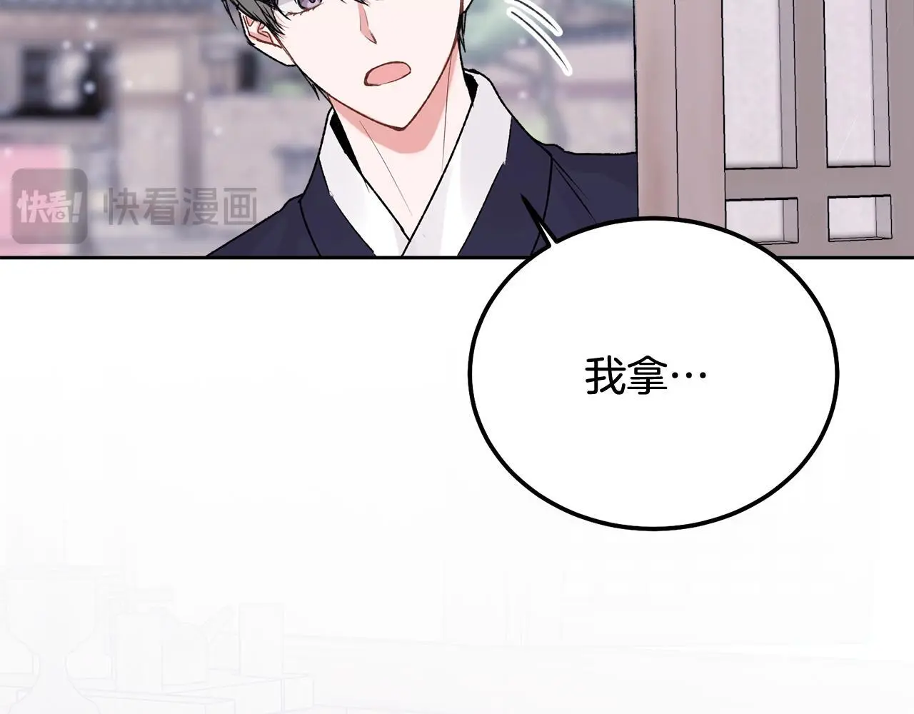 哥哥别走我也想在夜里拉拉你的手漫画,番外五 要去我的房间吗1图