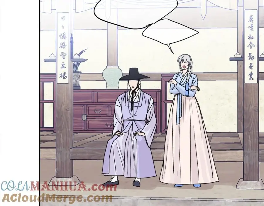 哥哥别闹了综艺免费观看漫画,特别番外一 害羞的男仆1图