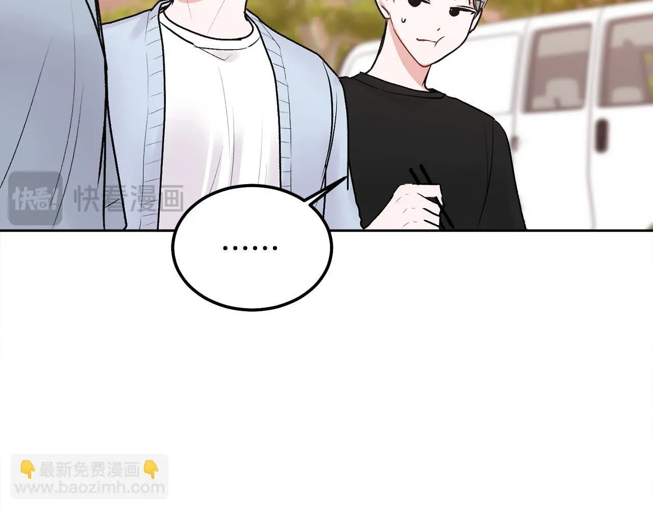 哥哥别哭语音漫画,完结话 因为有你1图