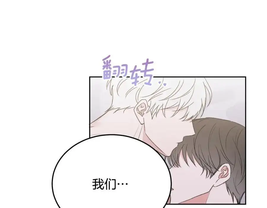 别哭漫画免费阅读完整版漫画,特别番外二 美好的希冀1图