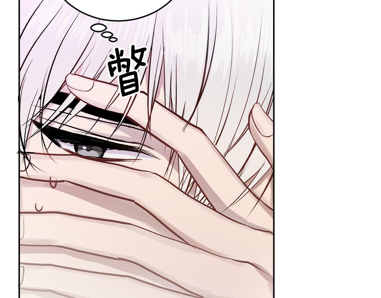 哥哥别走我也想在夜里拉拉你的手漫画,第11话 哥被搭讪了1图