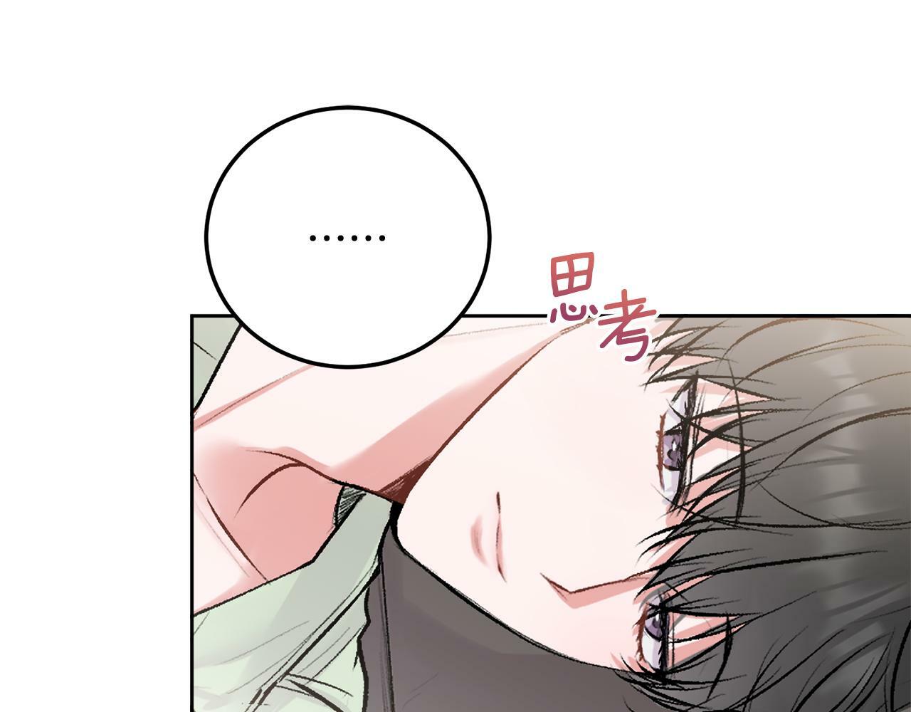 别哭漫画免费阅读完整版漫画,第28话 想听你的声音2图