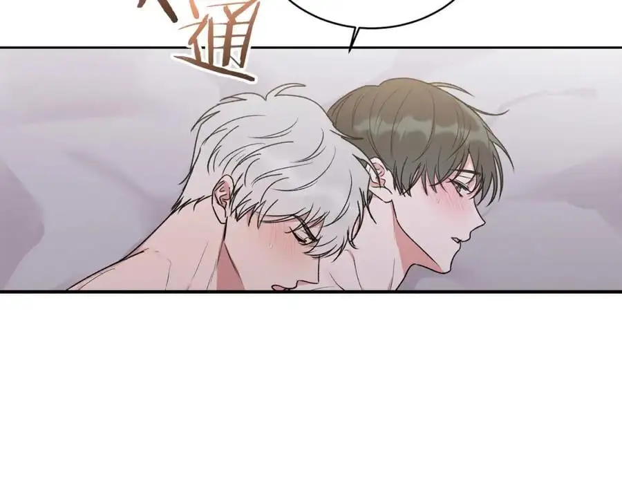 别哭漫画免费阅读完整版漫画,特别番外二 美好的希冀2图