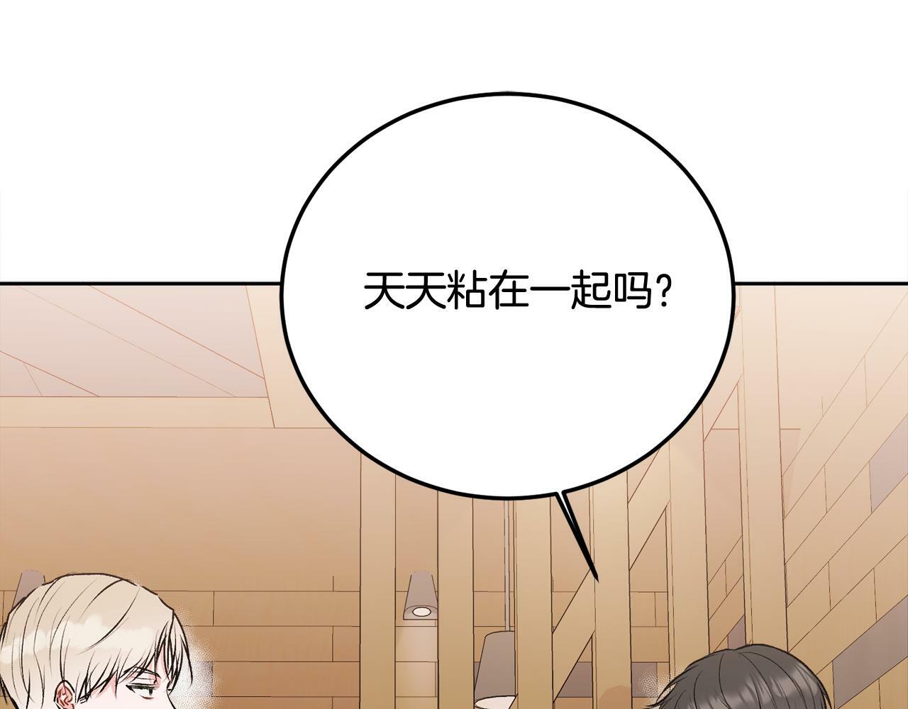 别哭漫画免费阅读完整版漫画,第28话 想听你的声音2图