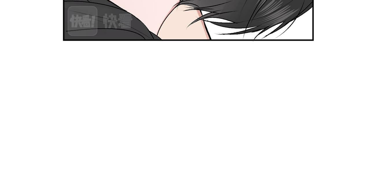 别哭漫画免费阅读完整版漫画,第19话 诱惑1图