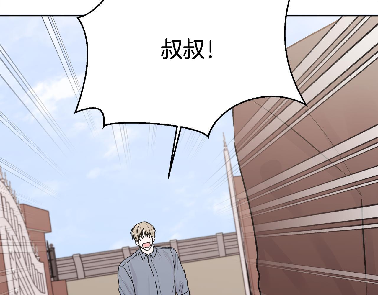 哥哥别走我也想在夜里拉拉你的手漫画,第34话 我要有知情权1图