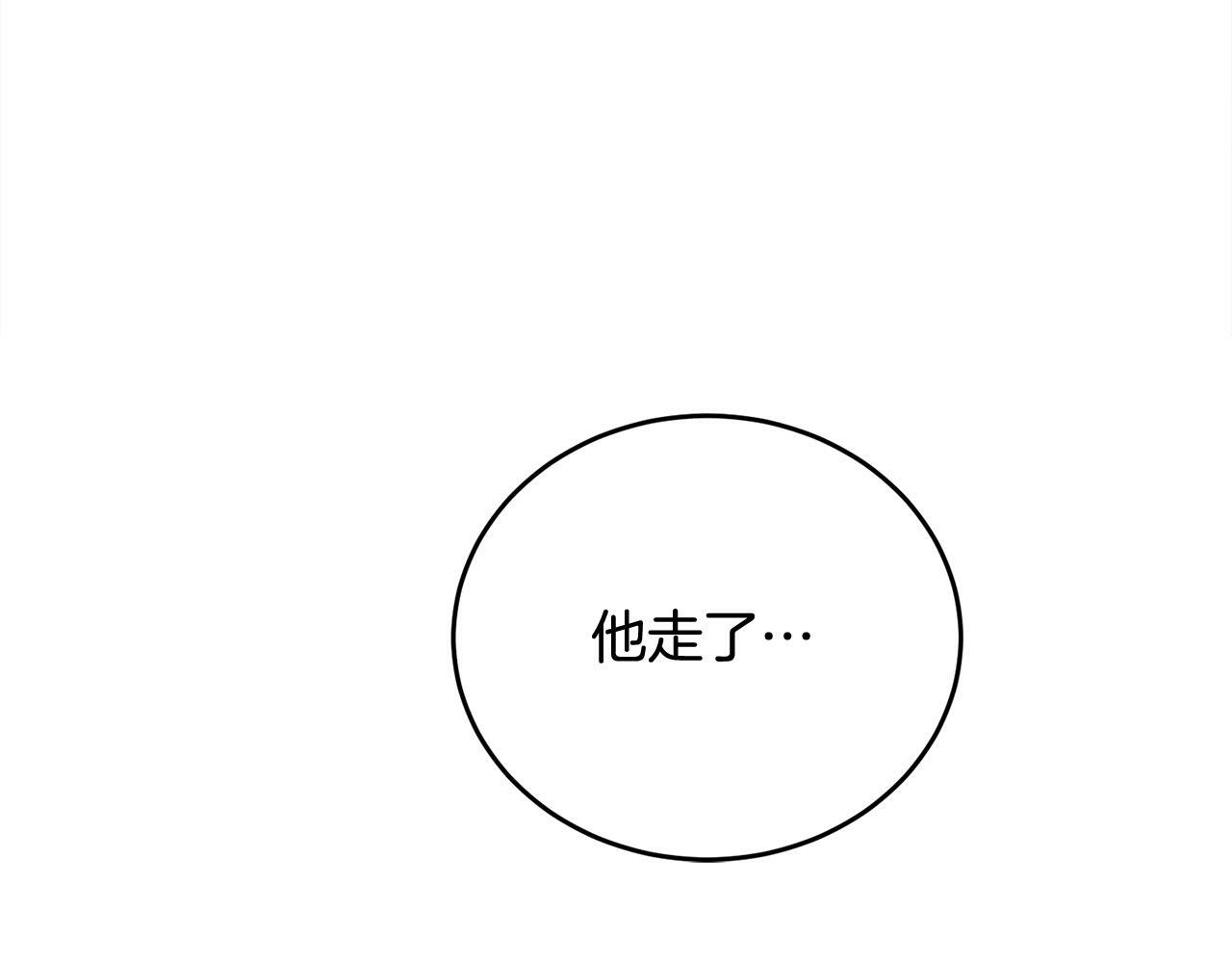 别哭漫画免费阅读完整版漫画,第21话 初见1图