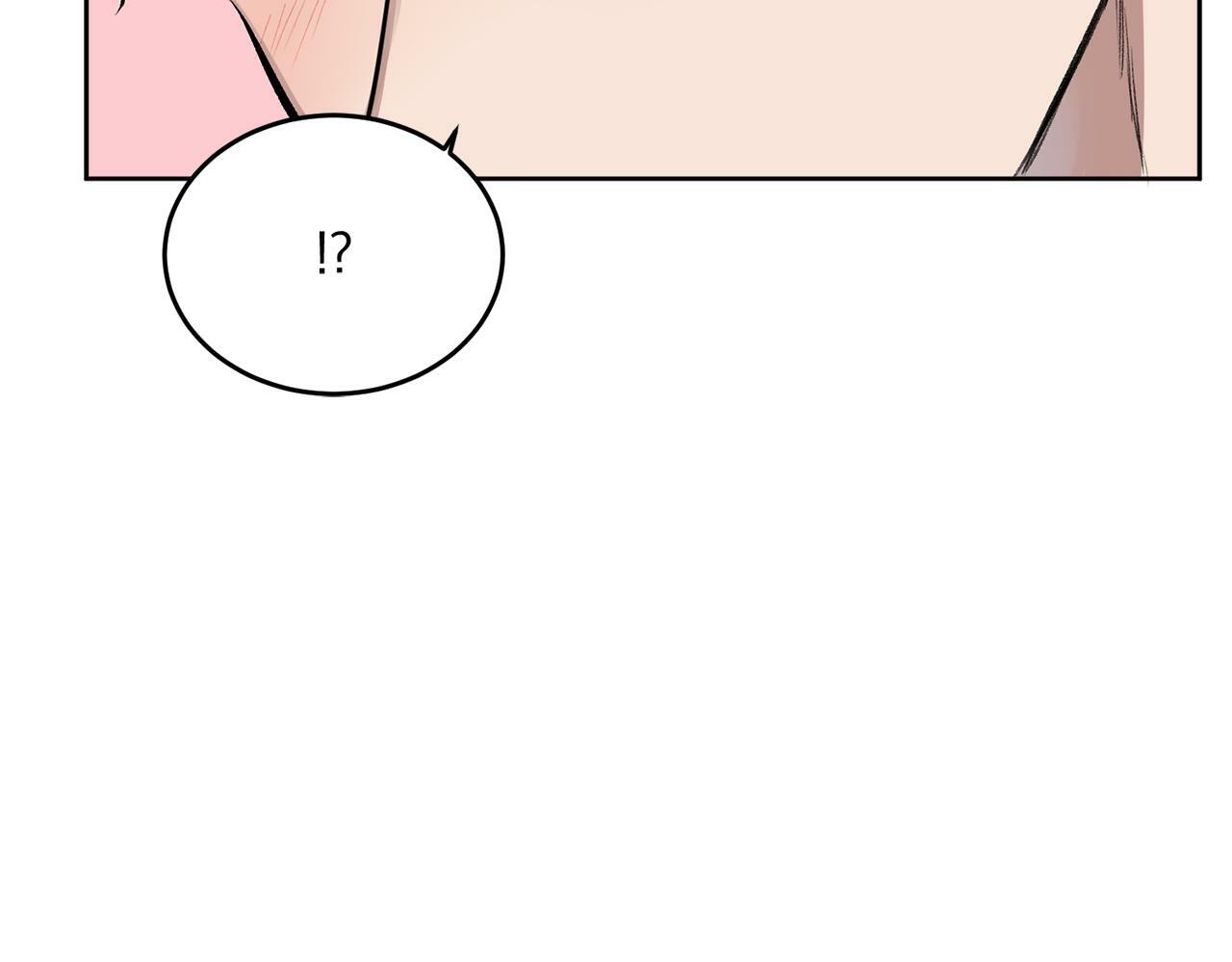 哥哥别走我也想在夜里拉拉你的手漫画,第6话 醉酒1图