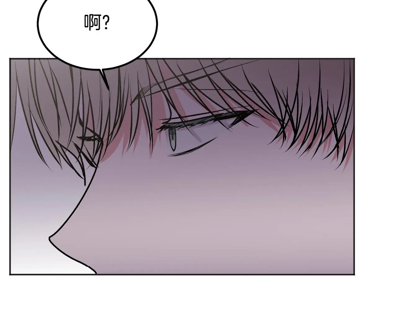 哥哥别走我也想在夜里拉拉你的手漫画,第41话 不愿你再孤单2图