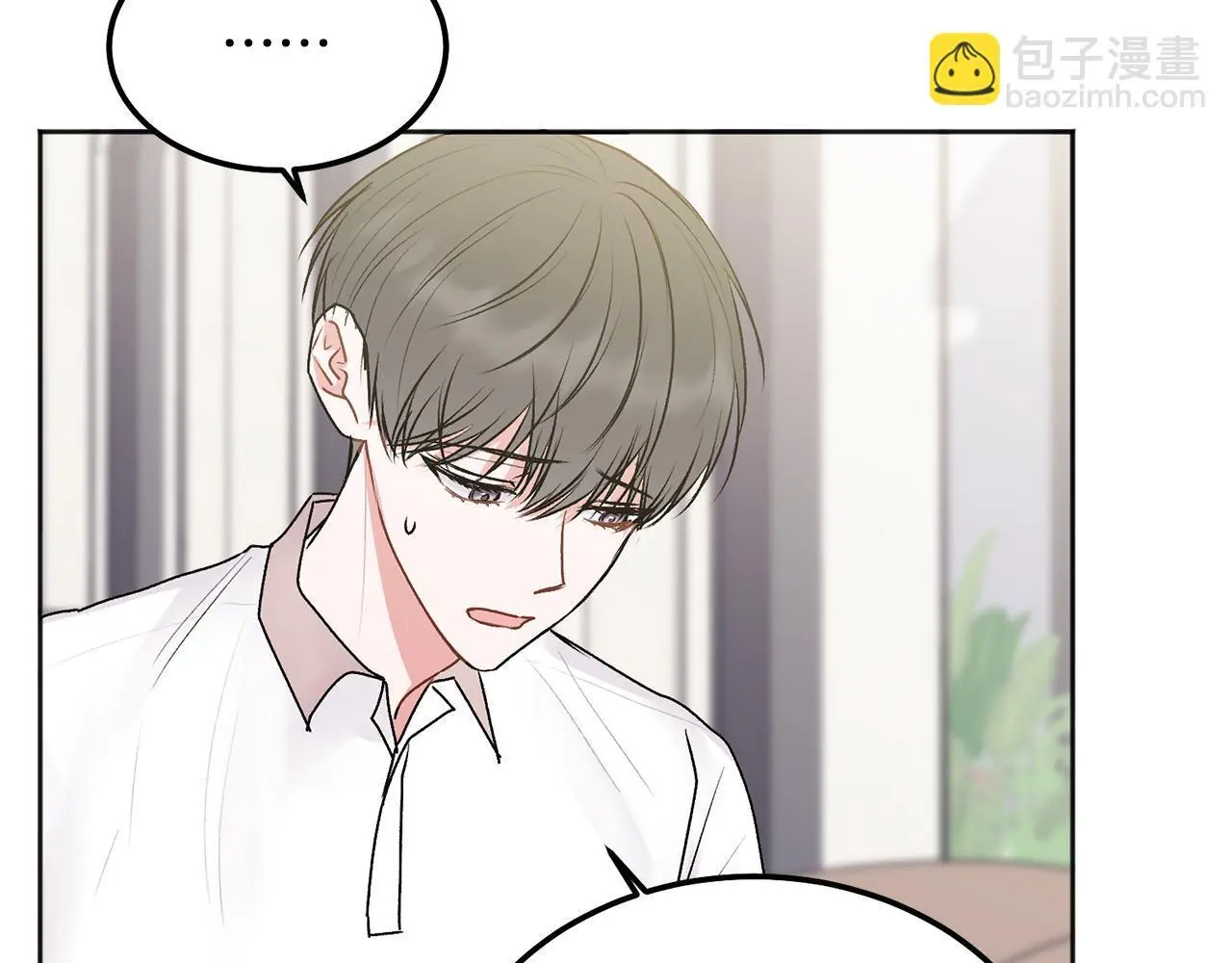 别哭漫画免费阅读完整版漫画,第40话 电影好看吗2图