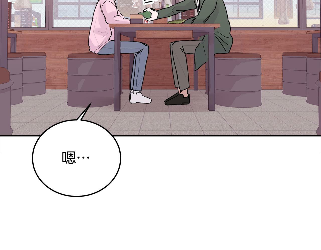 别哭漫画免费阅读完整版漫画,第15话 倾诉2图