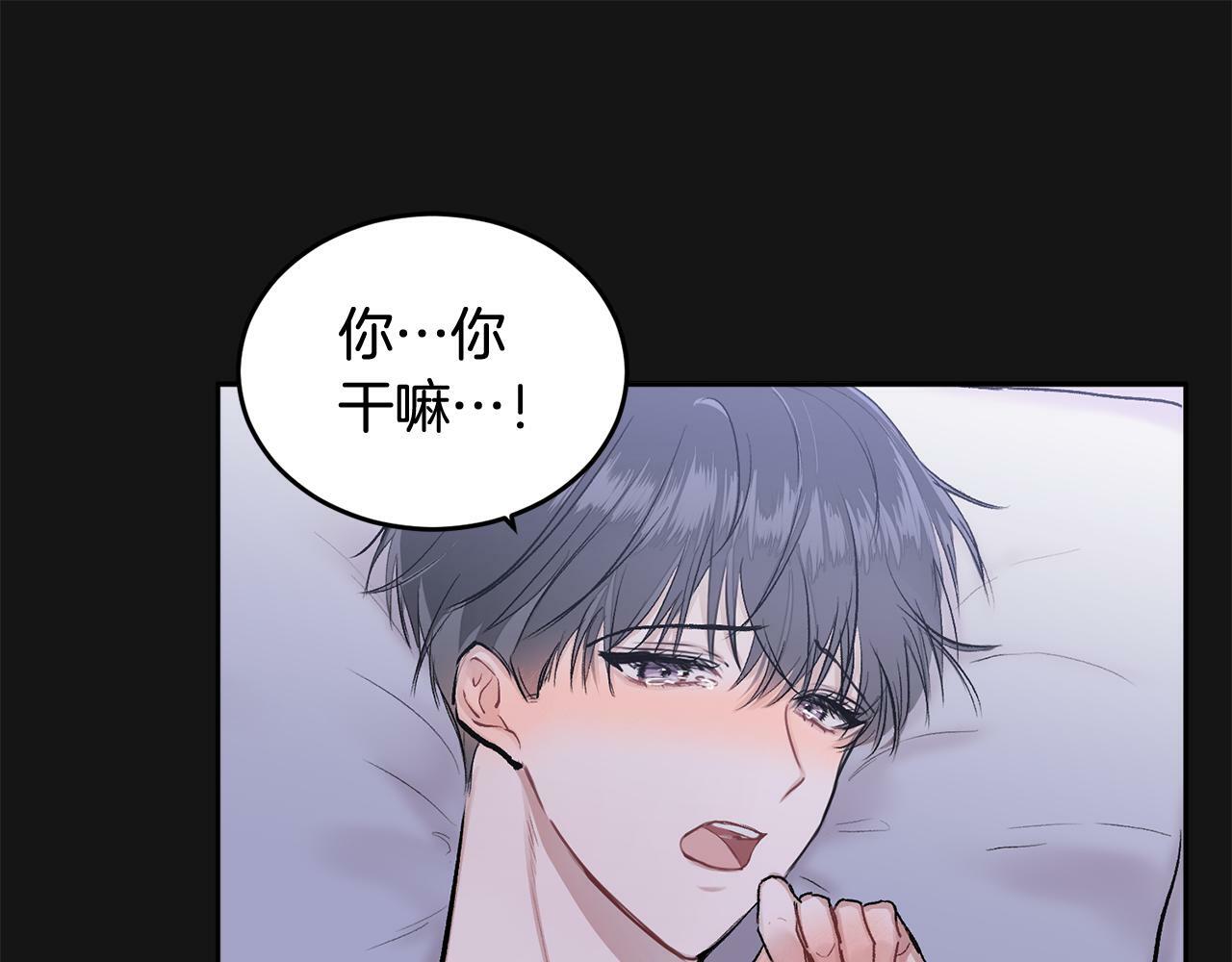别哭漫画免费阅读完整版漫画,第2话 课堂再遇2图
