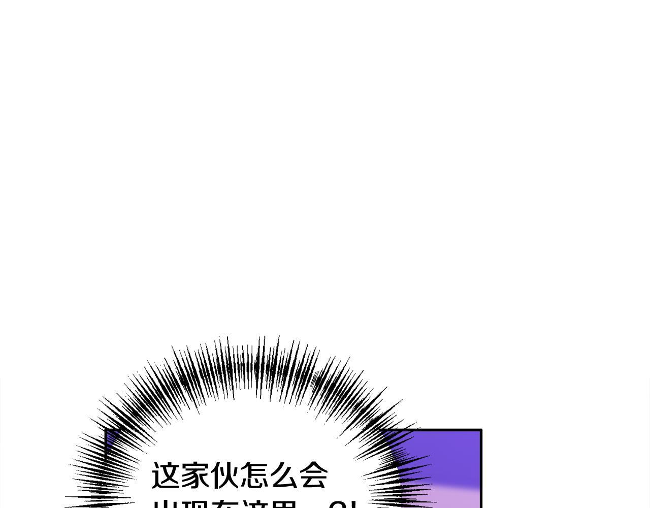 哥哥别哭全集免费漫画,第32话 为什么要撒谎呢1图