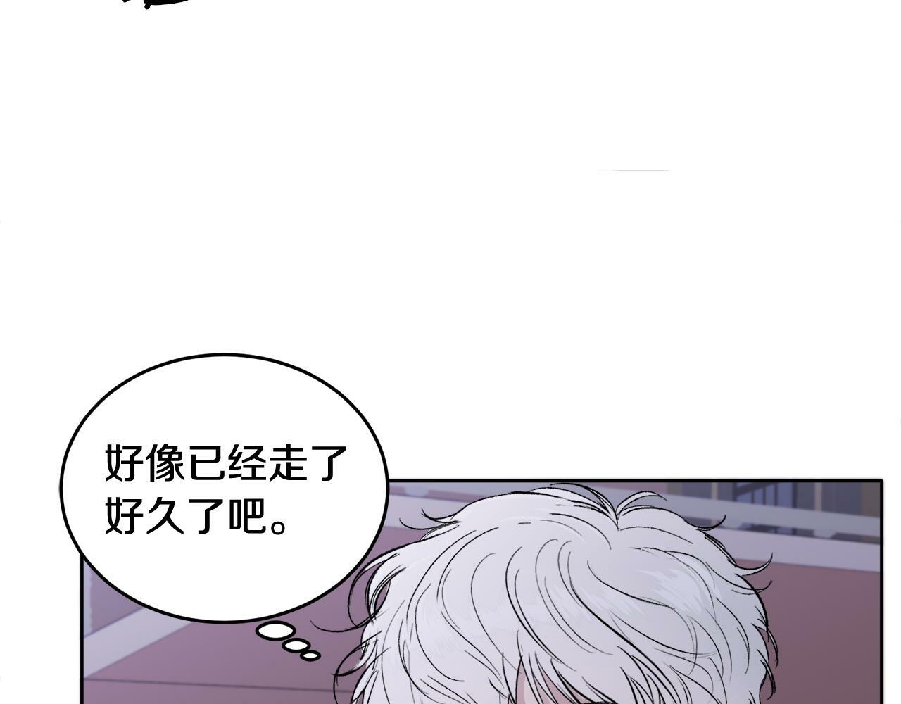 别哭漫画免费阅读完整版漫画,第1话 吸渣体质2图