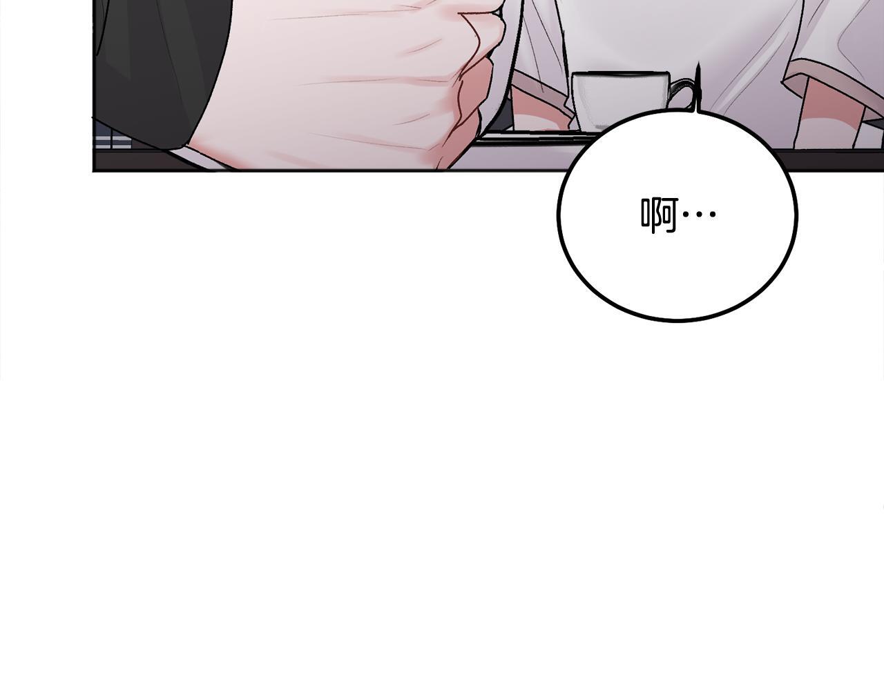 别哭漫画免费阅读完整版漫画,第39话 是时候回家了1图