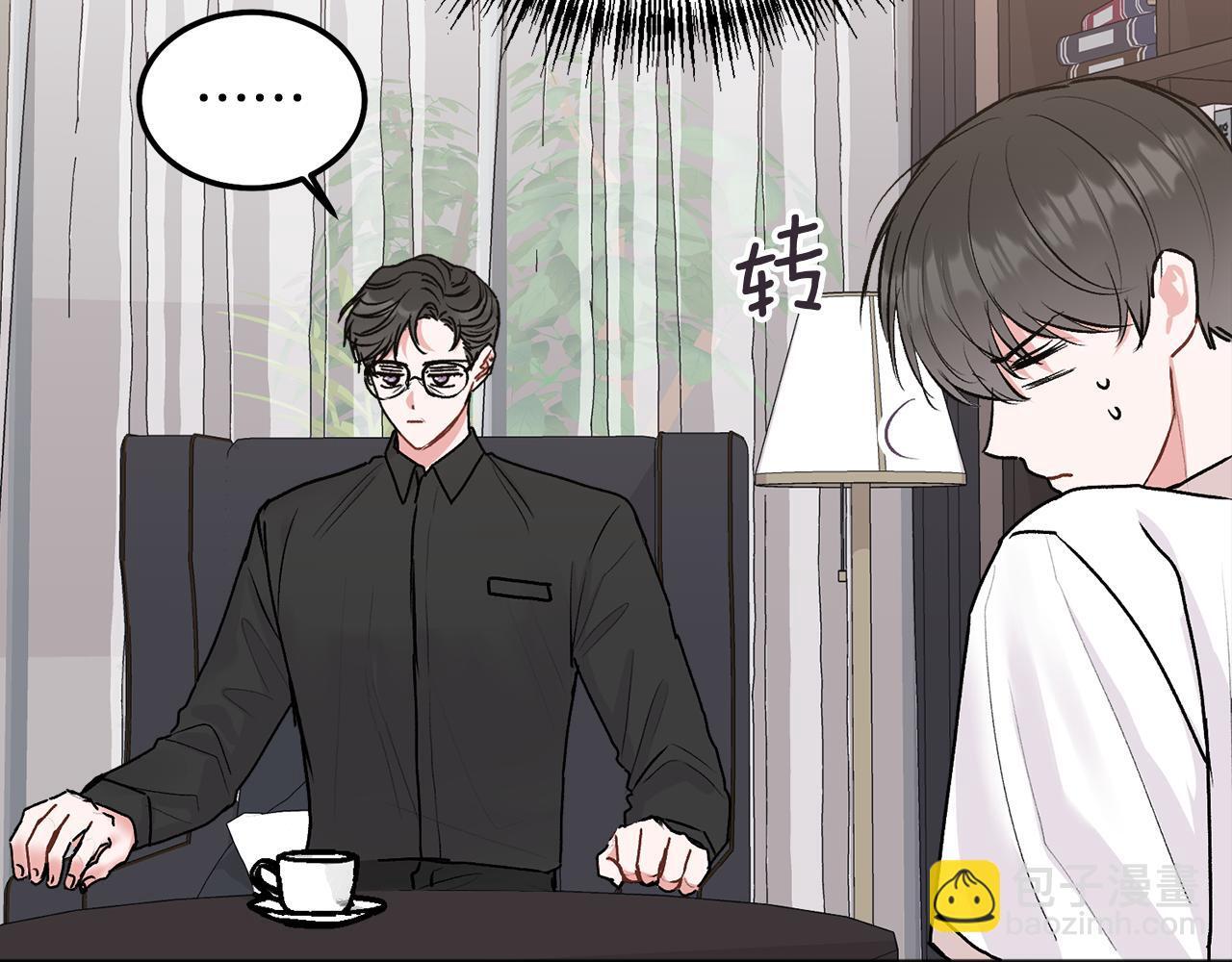 别哭漫画免费阅读完整版漫画,第39话 是时候回家了1图