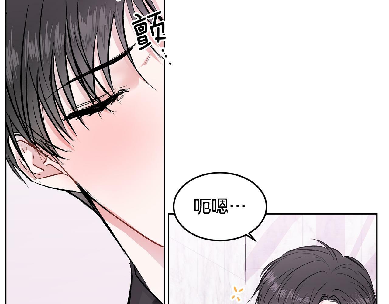 别哭漫画免费阅读完整版漫画,第12话 浴室2图