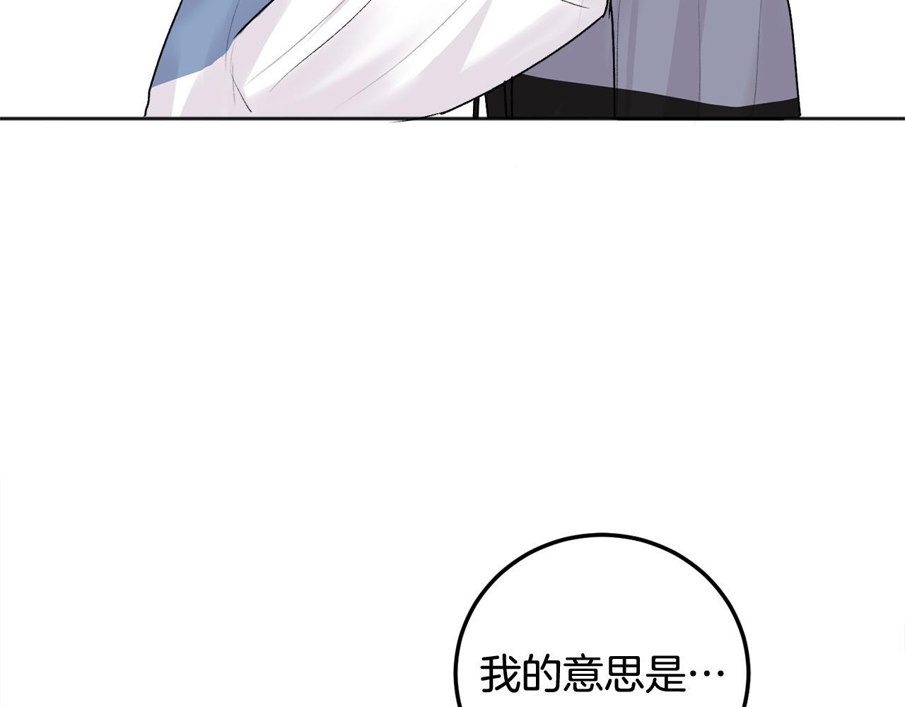 别哭漫画免费阅读完整版漫画,第30话 敞开心扉2图