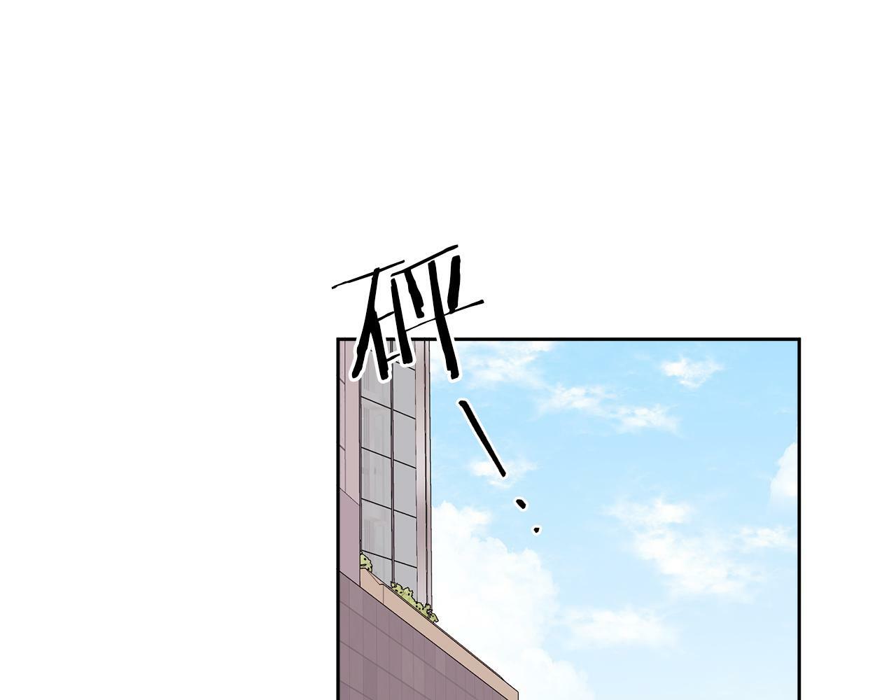 别哭漫画免费阅读完整版漫画,第9话 出气1图