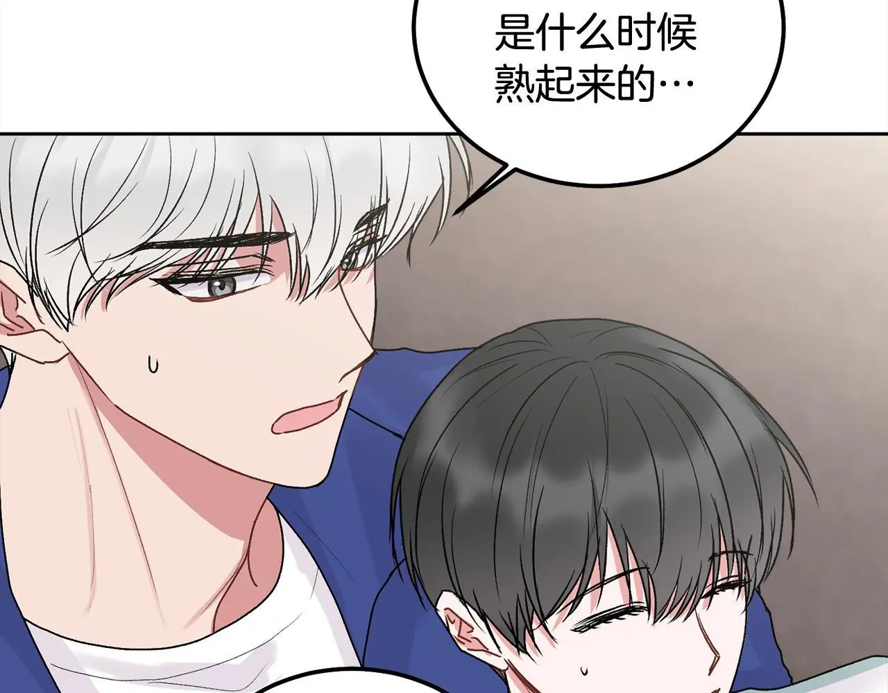 别哭漫画免费阅读完整版漫画,第44话 去游泳2图