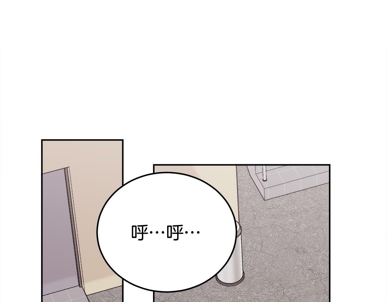 哥哥别闹了综艺免费观看漫画,第21话 初见2图