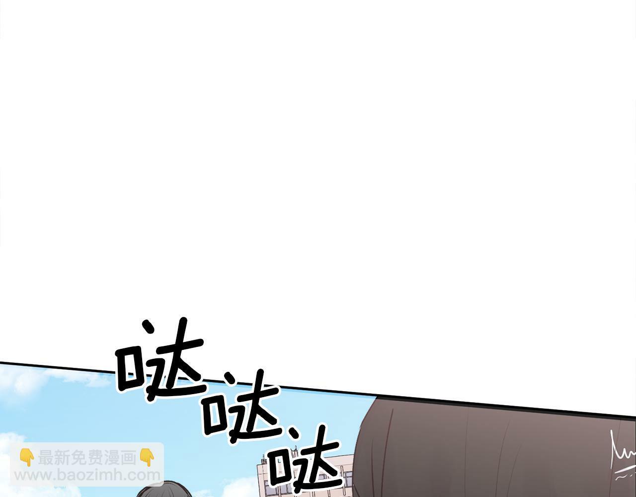 哥哥别走我也想在夜里拉拉你的手漫画,第21话 初见1图