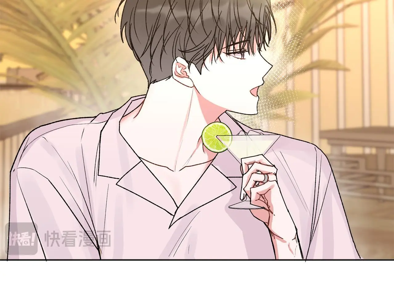 哥哥别闹了综艺免费观看漫画,番外二 惊喜1图