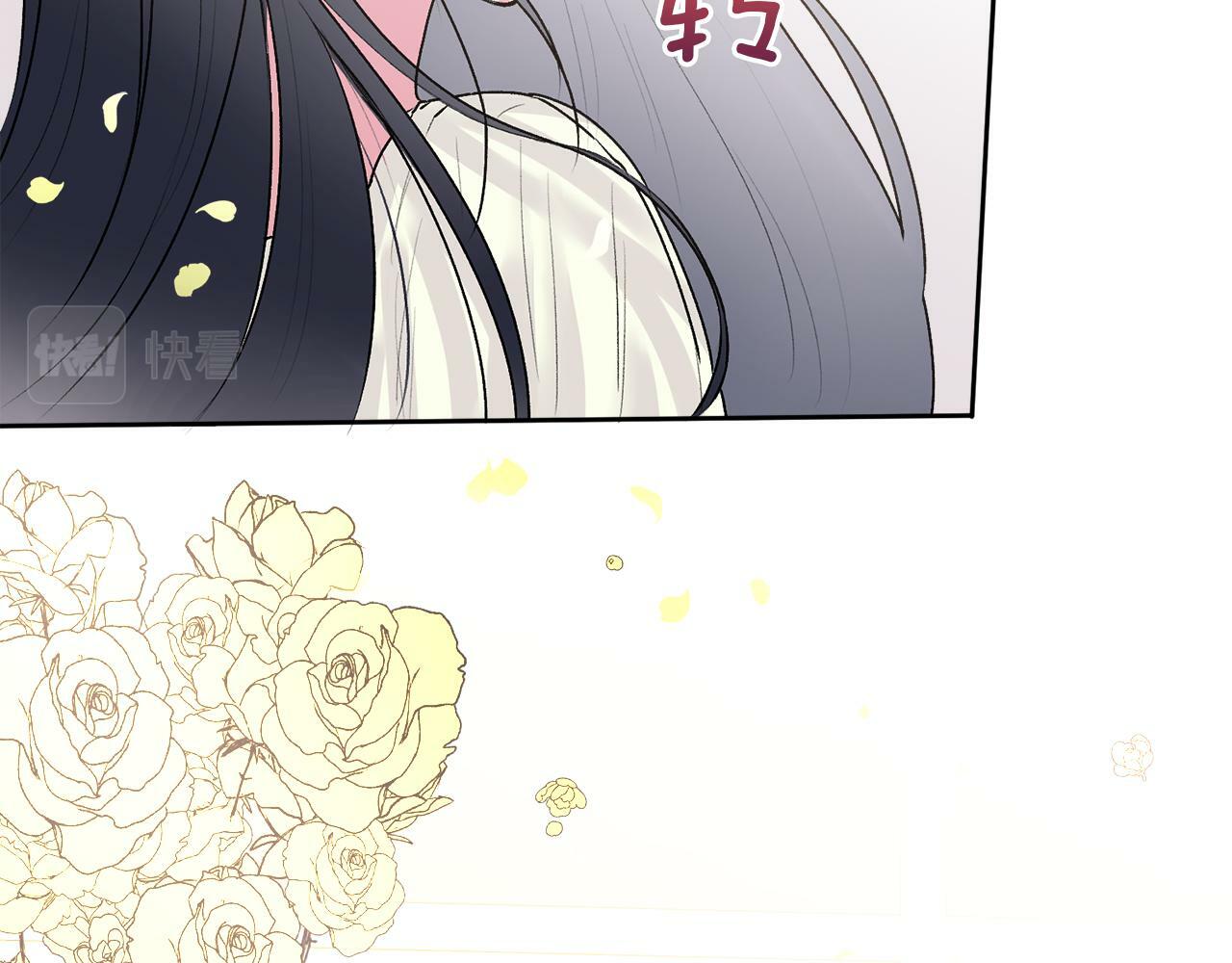 别哭漫画免费阅读完整版漫画,第26话 情敌上线2图