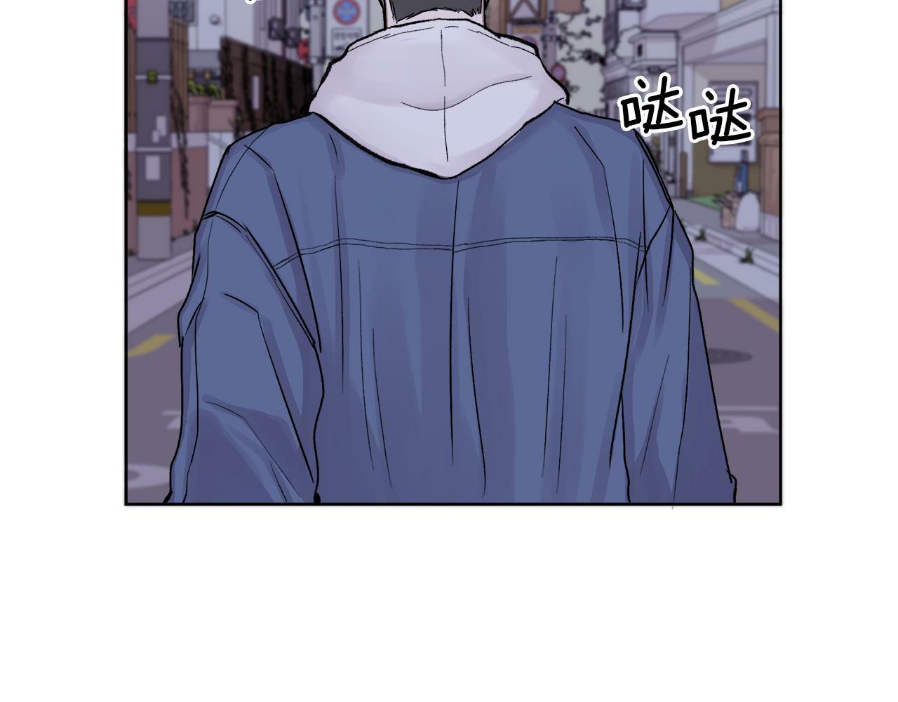 别哭漫画免费阅读完整版漫画,第1话 吸渣体质1图