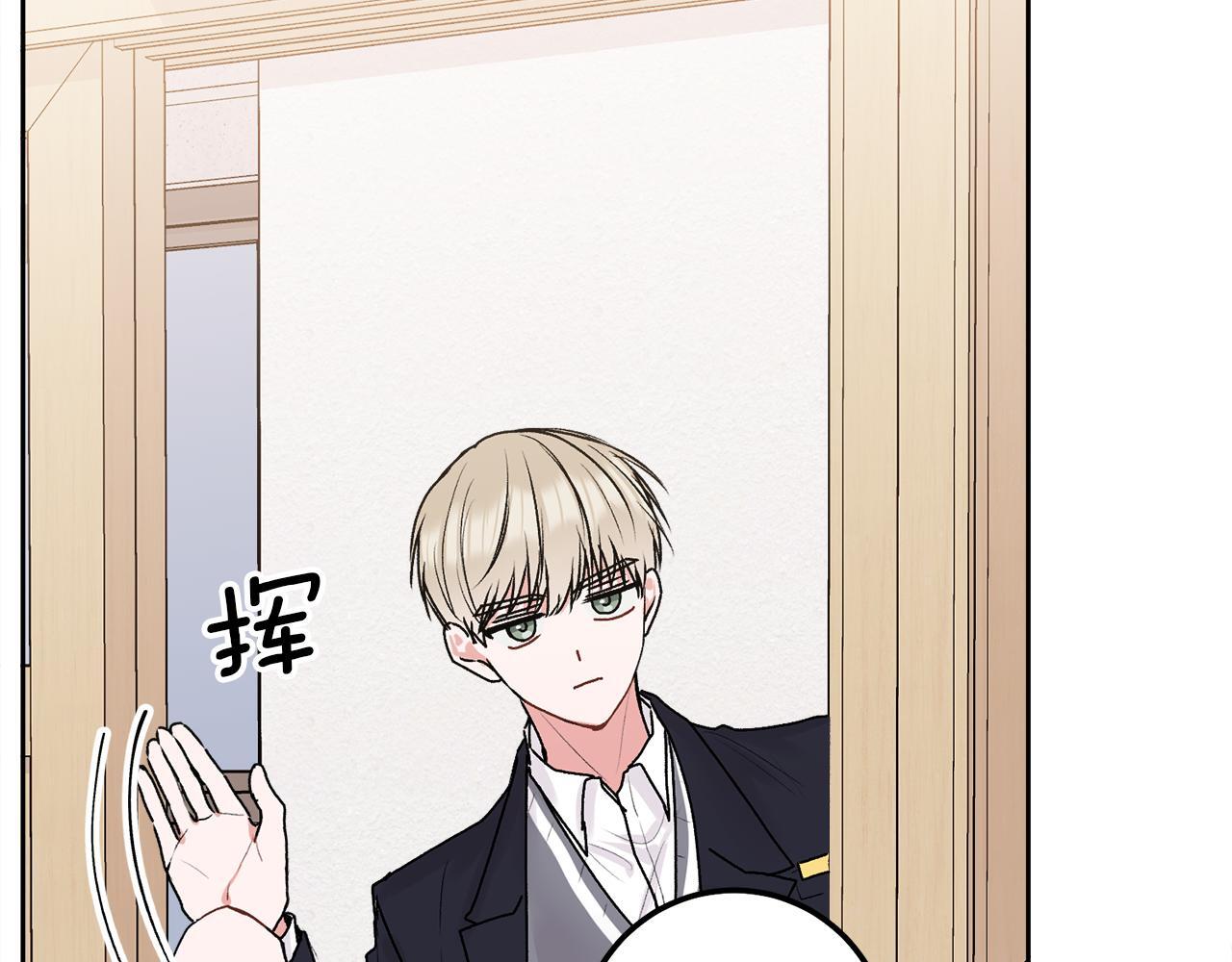 别哭漫画免费阅读完整版漫画,第37话 吐露心声2图