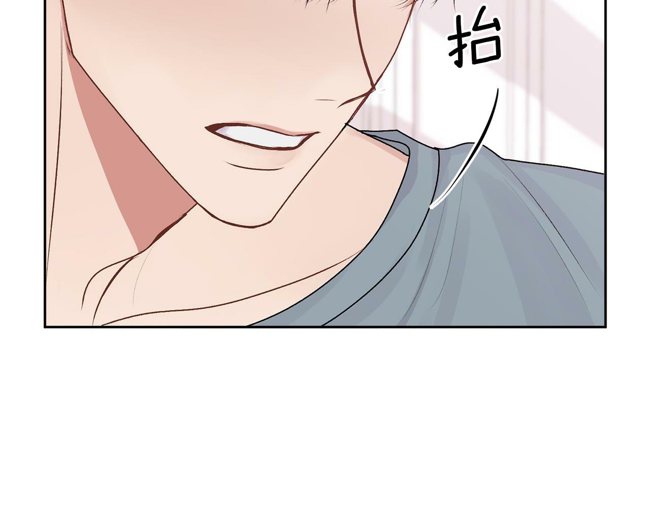 别哭漫画免费阅读完整版漫画,第19话 诱惑1图