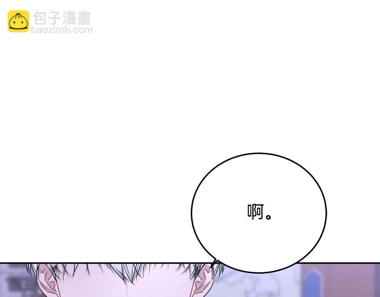 别哭漫画免费阅读完整版漫画,第18话 倾诉1图