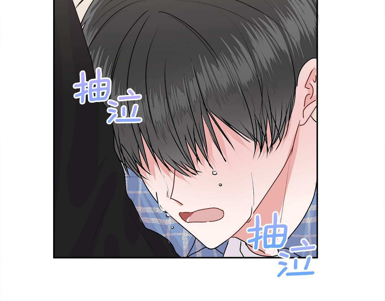 别哭漫画免费阅读完整版漫画,第21话 初见2图