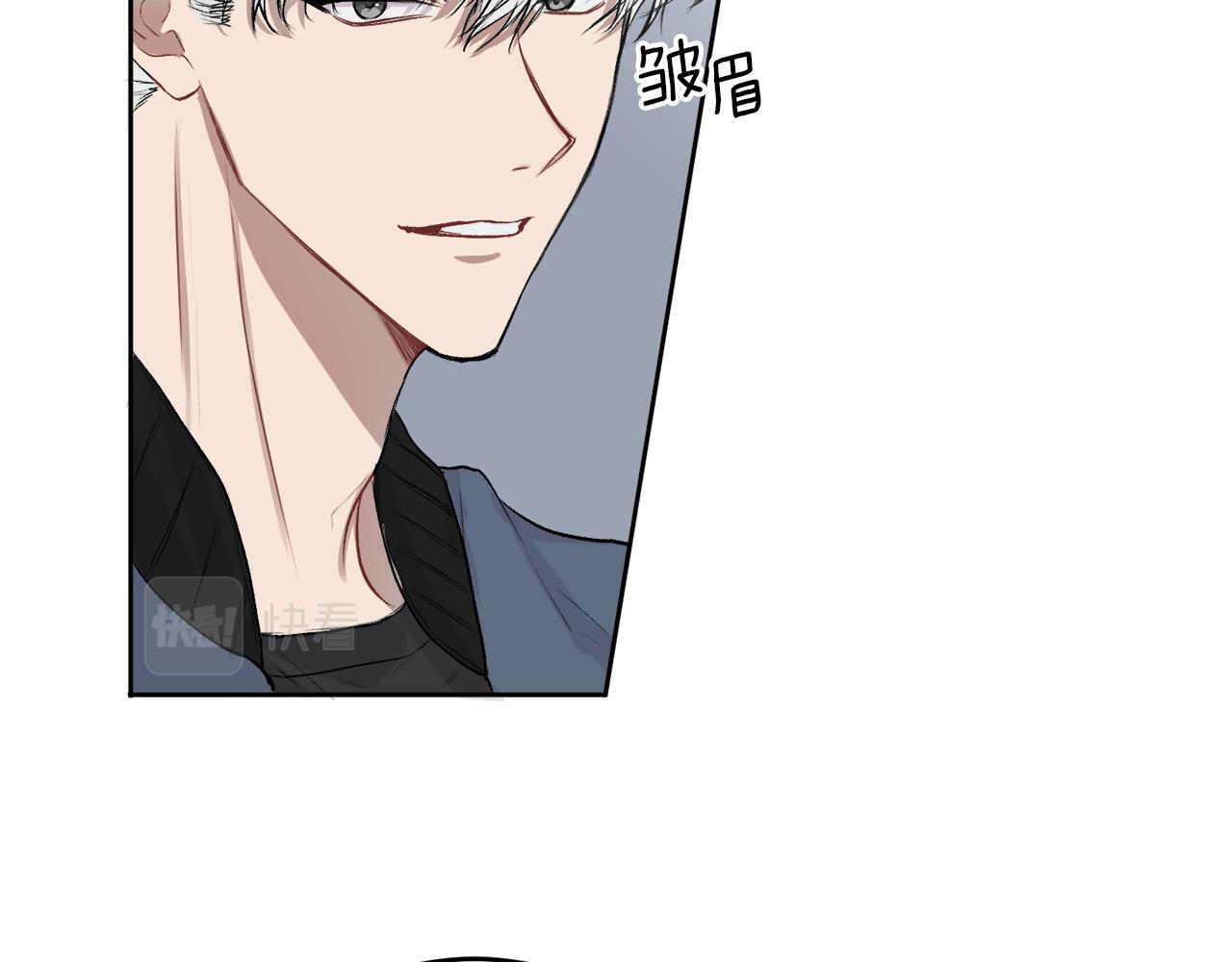 哥哥别走我也想在夜里拉拉你的手漫画,第5话 别欺负孩子2图