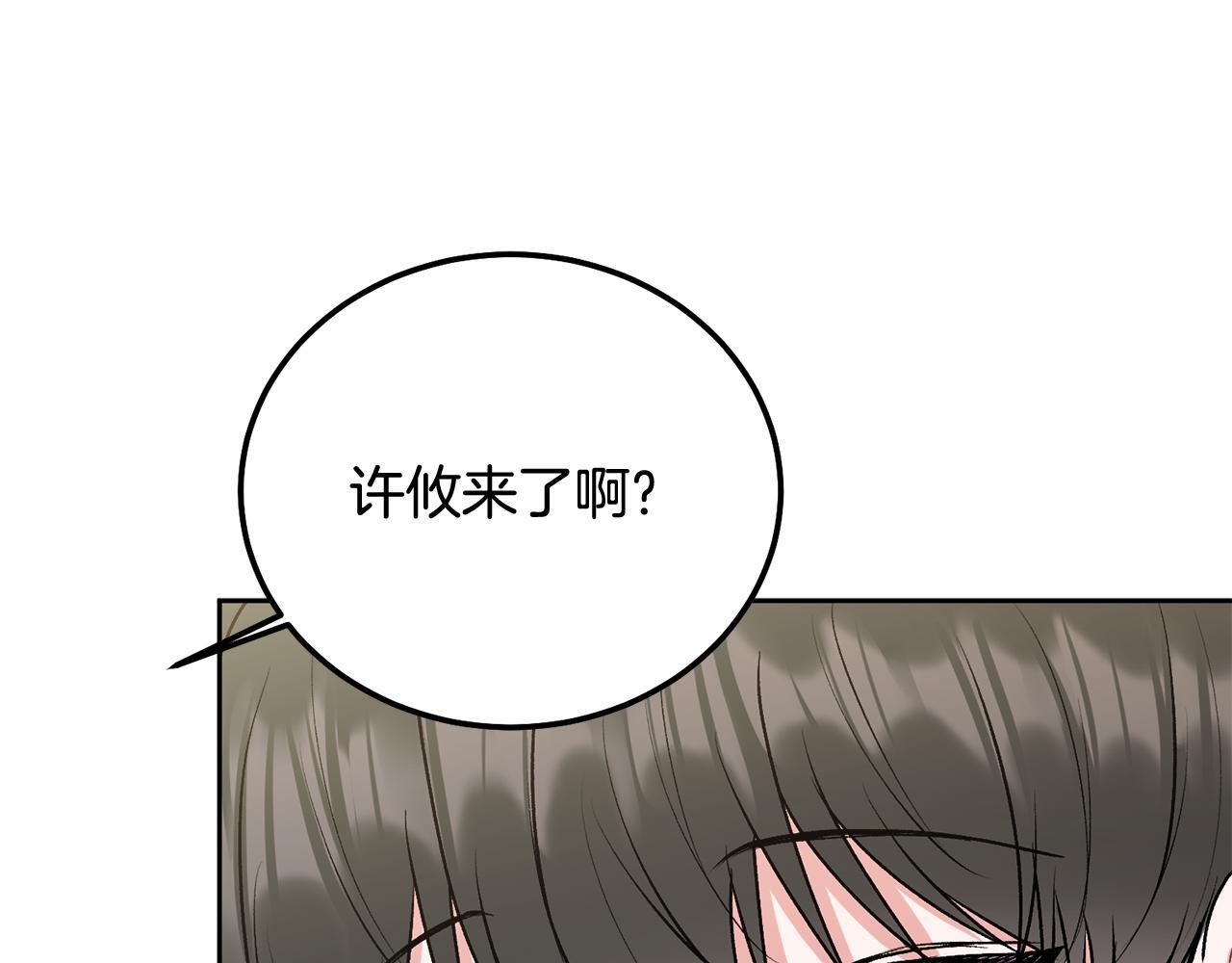 别哭漫画免费阅读完整版漫画,第37话 吐露心声2图