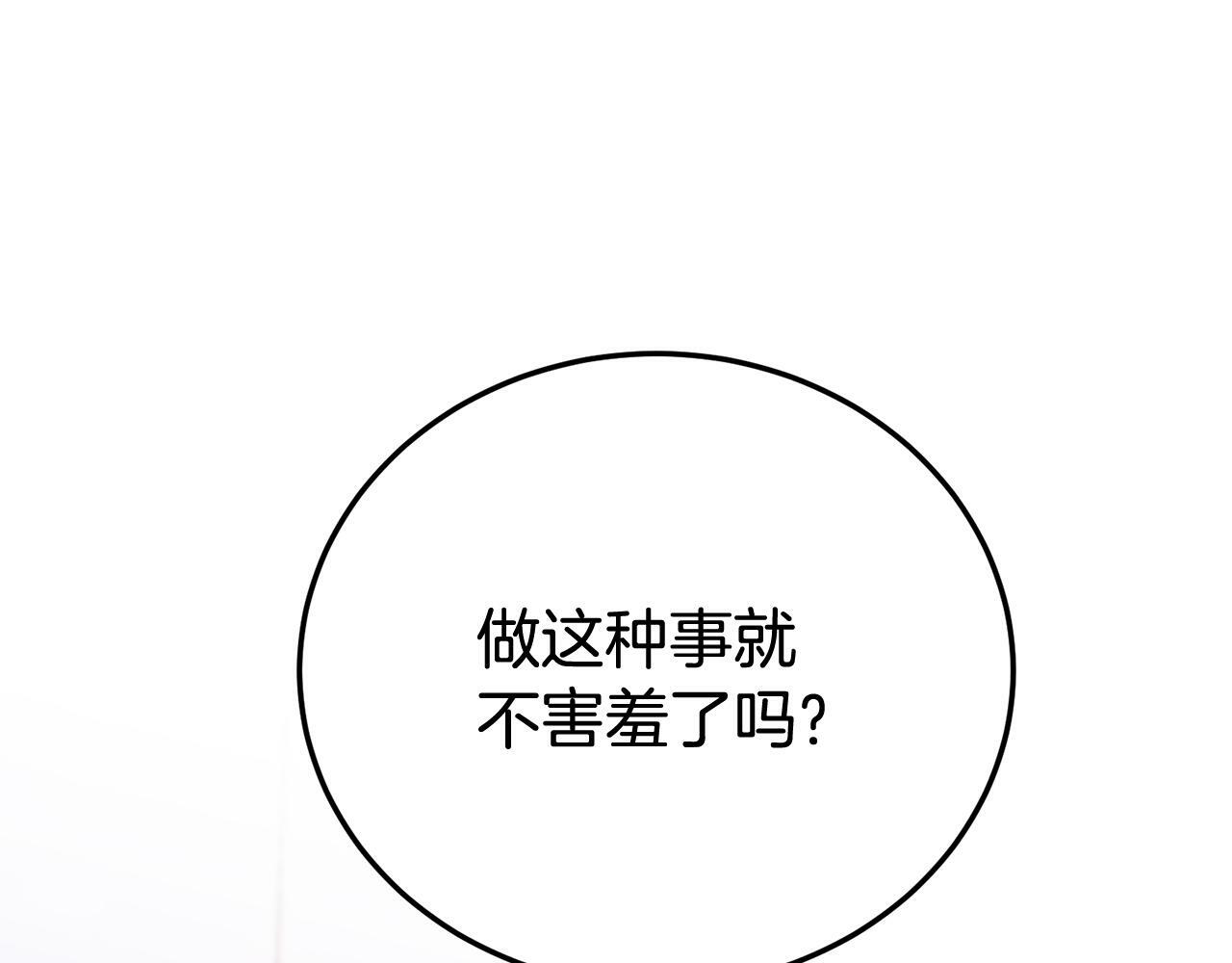 哥哥别哭语音漫画,第27话 爱心餐1图