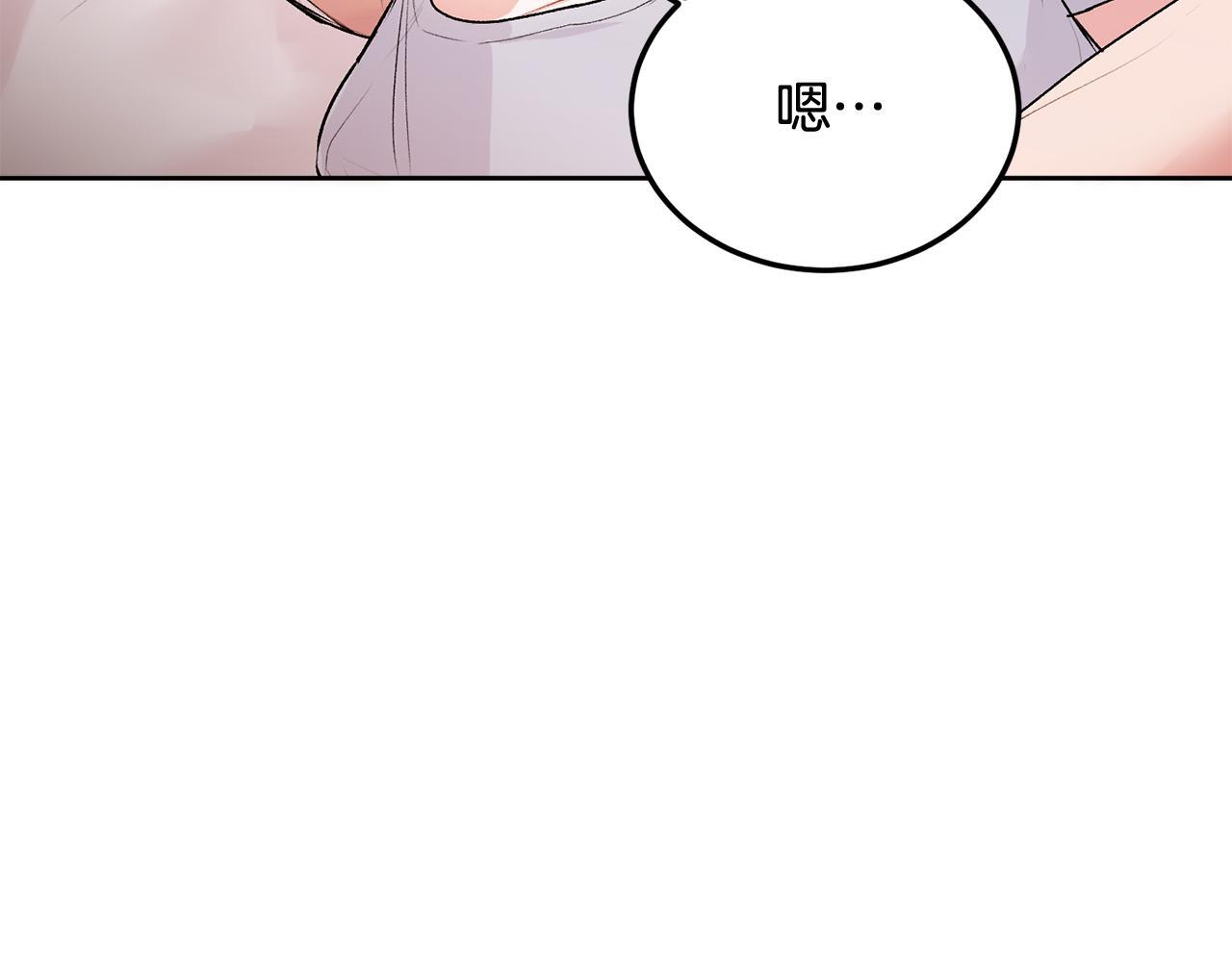 哥哥别走我也想在夜里拉拉你的手漫画,第31话 好久不见2图