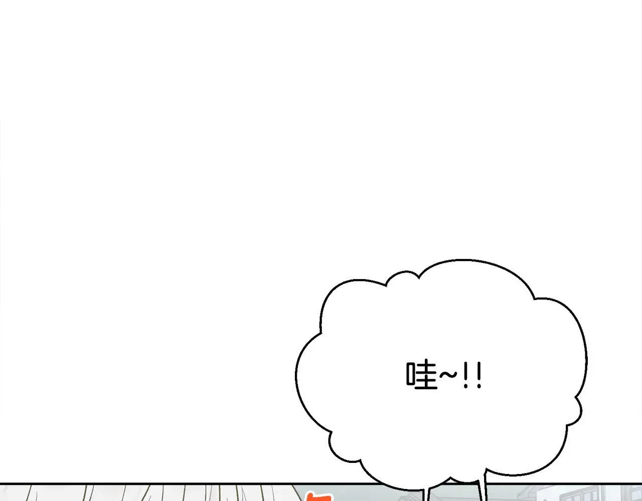 哥哥别不疼我免费阅读漫画,第44话 去游泳1图