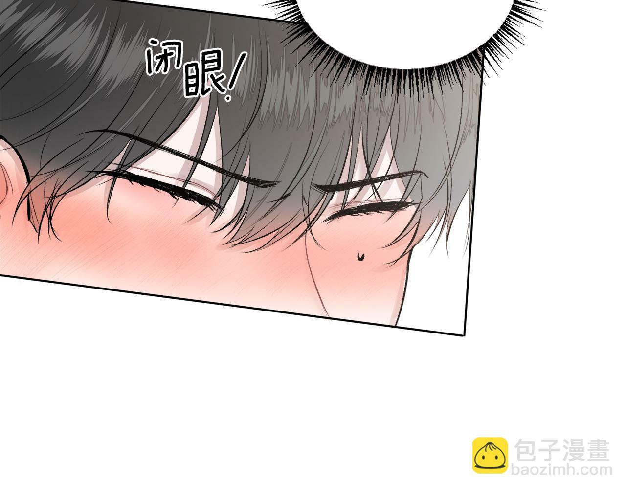 别哭漫画免费阅读完整版漫画,第3话 想太多1图