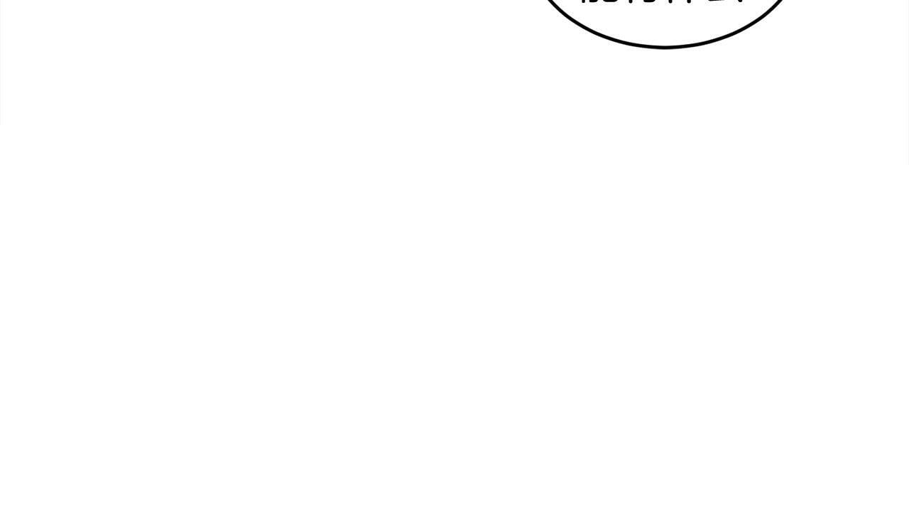 哥哥别走我也想在夜里拉拉你的手漫画,第5话 别欺负孩子1图
