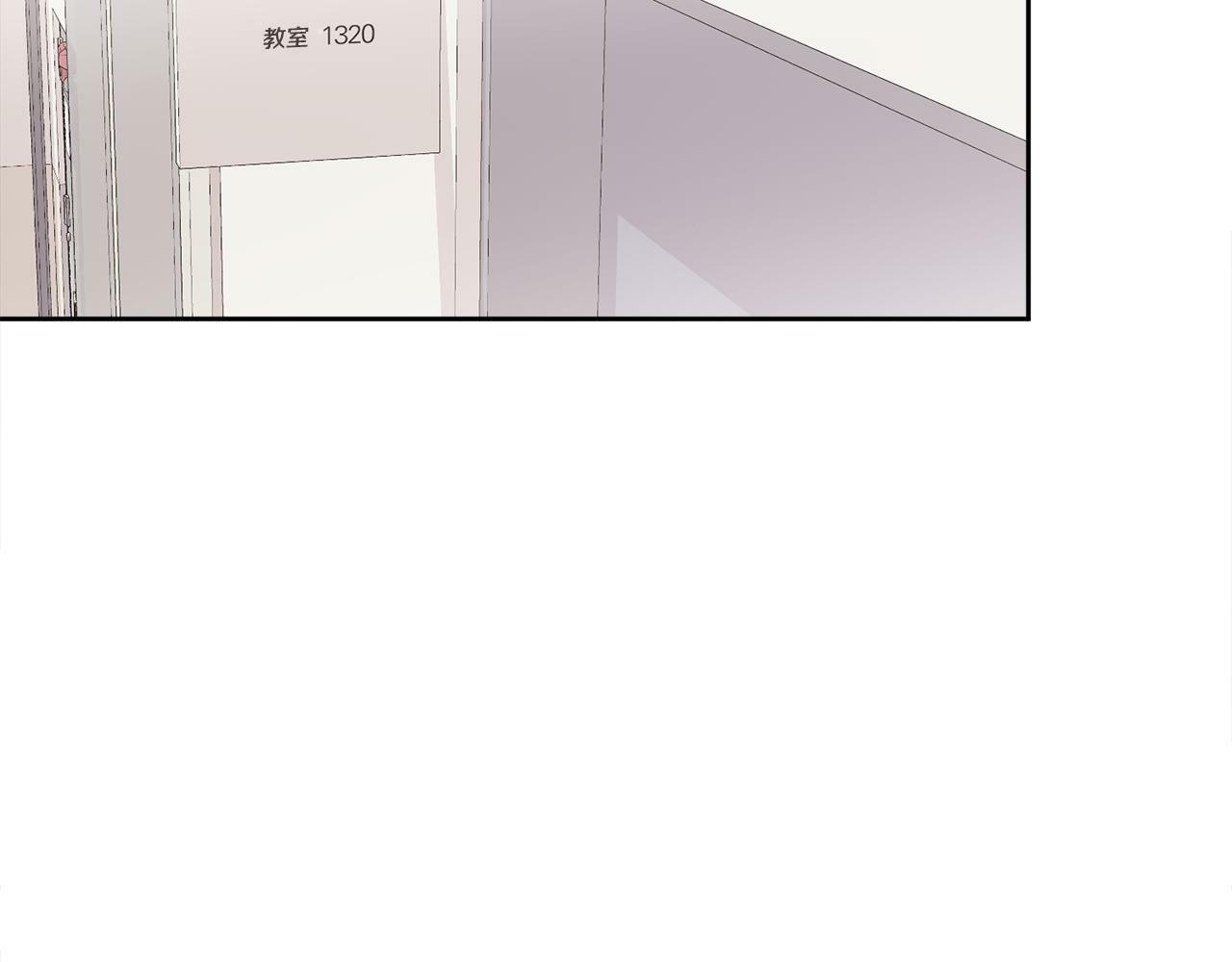 哥哥别走我也想在夜里拉拉你的手漫画,第3话 想太多2图
