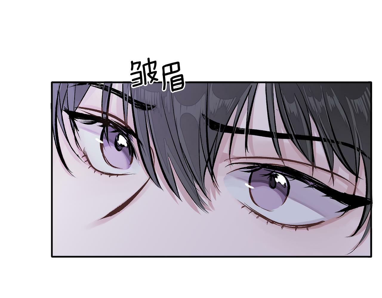 哥哥别走我也想在夜里拉拉你的手漫画,第1话 吸渣体质2图