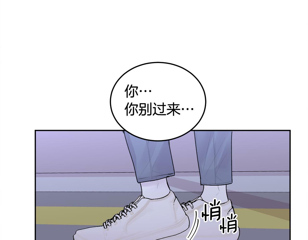 哥哥别走我也想在夜里拉拉你的手漫画,第16话 放开我2图