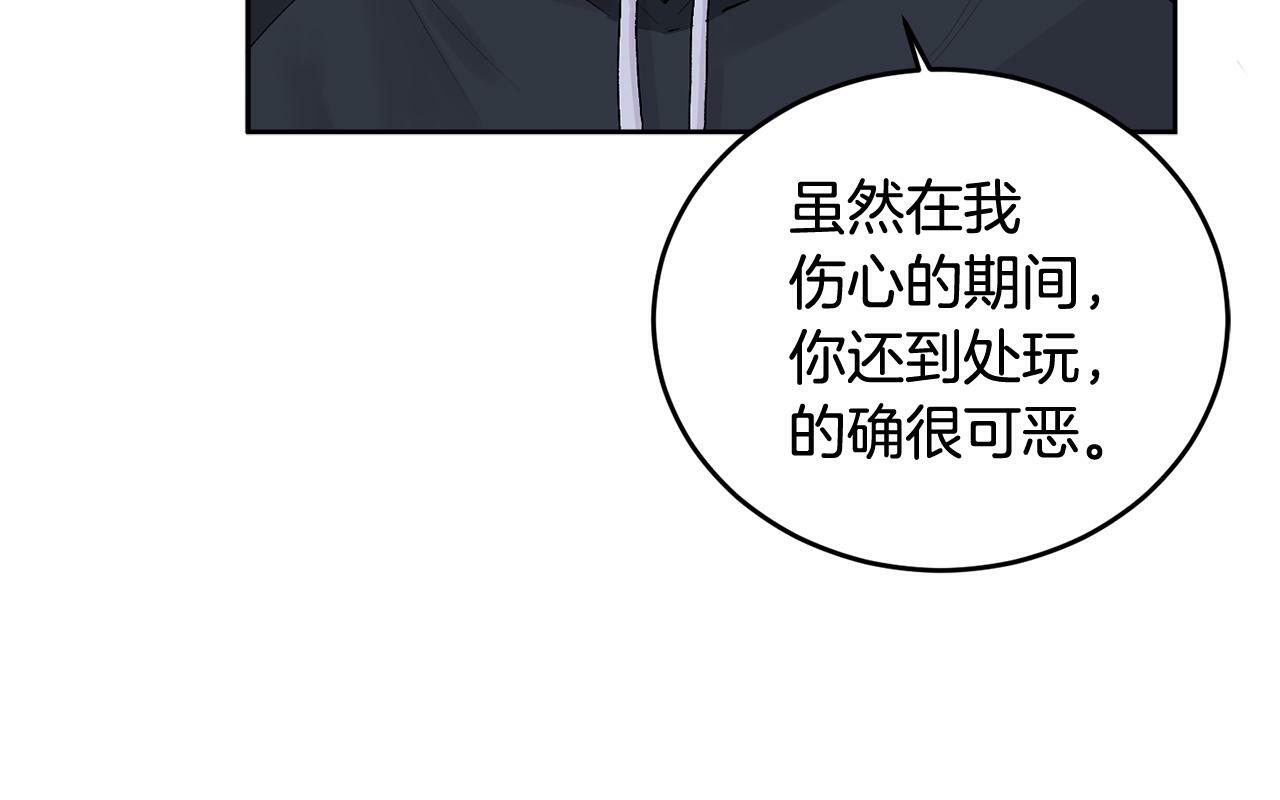 哥哥别哭小说免费阅读姜漫画,第16话 放开我2图