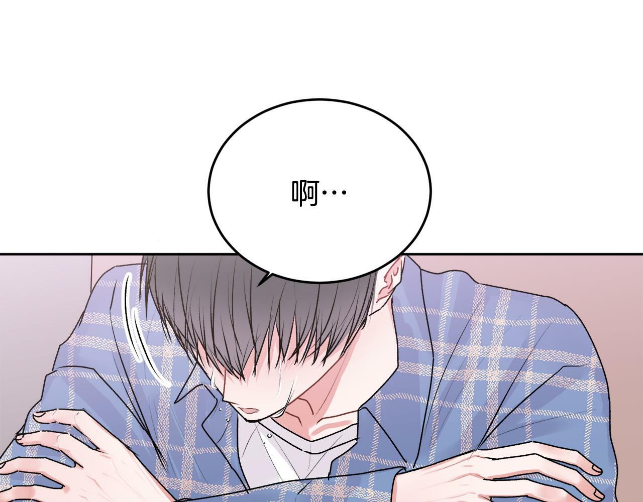 别哭漫画免费阅读完整版漫画,第21话 初见1图