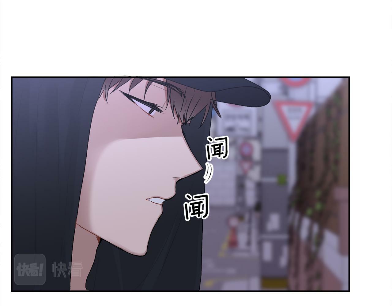 哥哥别闹了综艺免费观看漫画,第16话 放开我2图