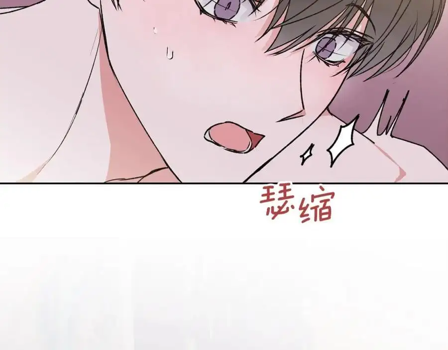 别哭漫画免费阅读完整版漫画,特别番外二 美好的希冀2图